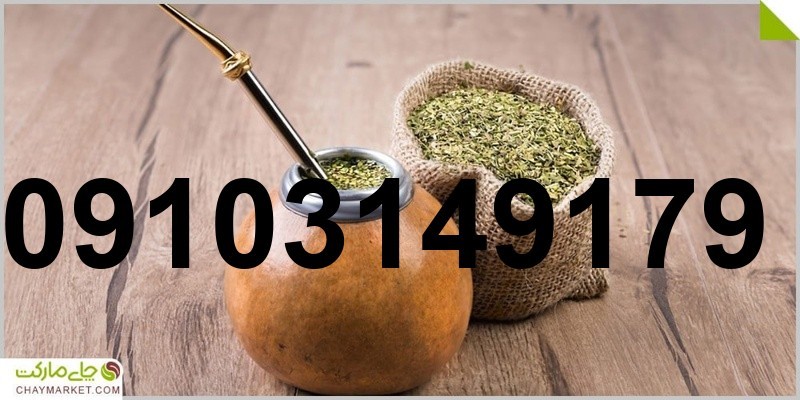خرید لیوان چای ماته_8