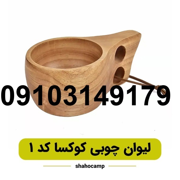 خرید لیوان چوبی_8