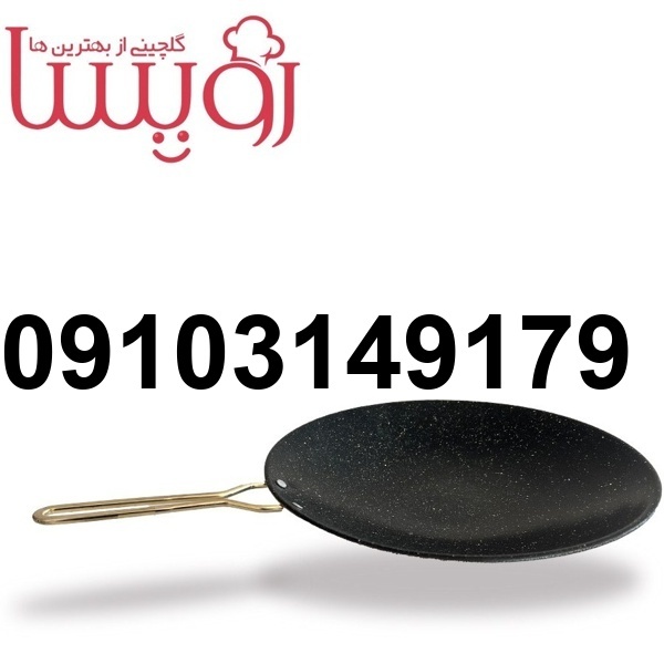 خرید ماهیتابه جنگلی_10