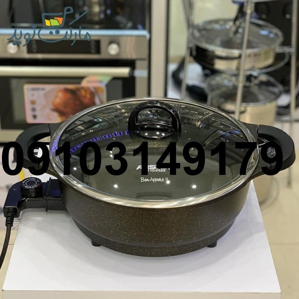 خرید ماهیتابه عرشیا_10