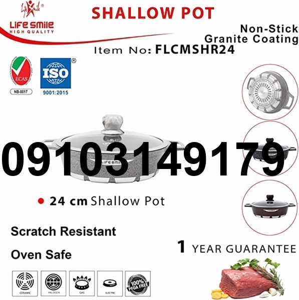 خرید ماهیتابه لایف اسمایل_5