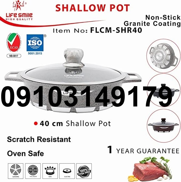 خرید ماهیتابه لایف اسمایل_8