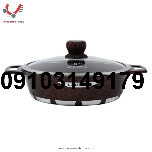خرید ماهیتابه لایف اسمایل_9