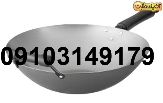 خرید ماهیتابه گود چینی_5
