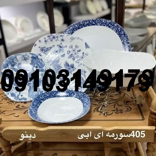 خرید مستقیم آرکوپال از کارخانه_5