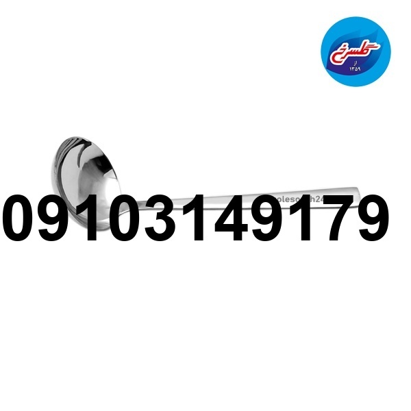 خرید ملاقه کوچک_5