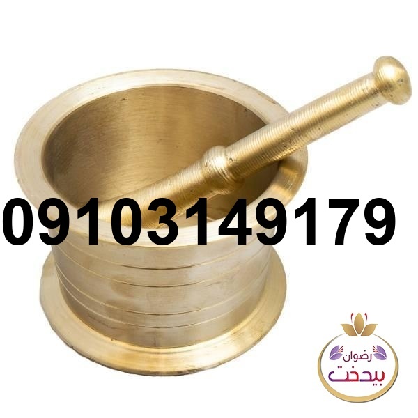 خرید هاون زعفران_6