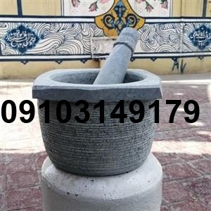 خرید هاون سنگی بزرگ قدیمی_7