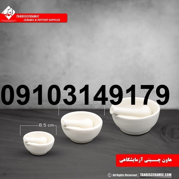 خرید هاون چینی_8
