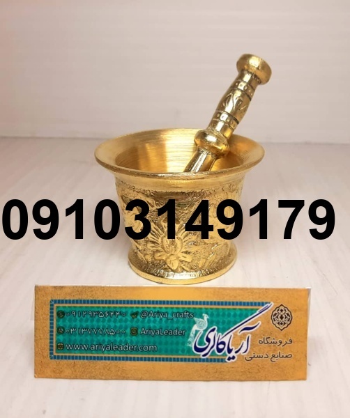 خرید هاون کوچک_5