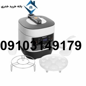 خرید پلوپز از بانه_5