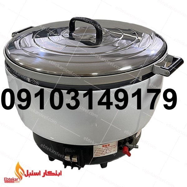 خرید پلوپز دست دوم_7