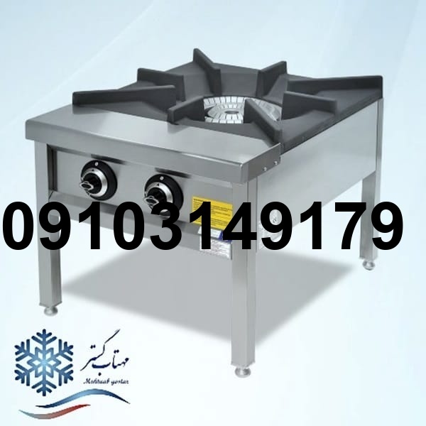 خرید پلوپز صنعتی_6