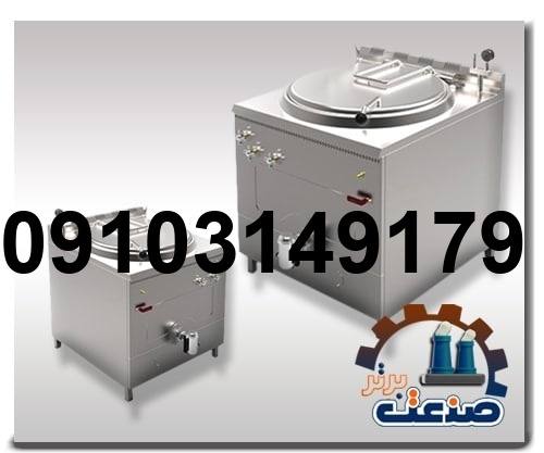 خرید پلوپز صنعتی_7