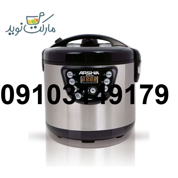 خرید پلوپز عرشیا_5