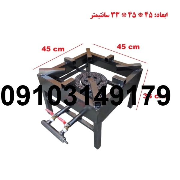 خرید پلوپز گازی_4