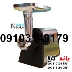 خرید چرخ گوشت از بانه_8