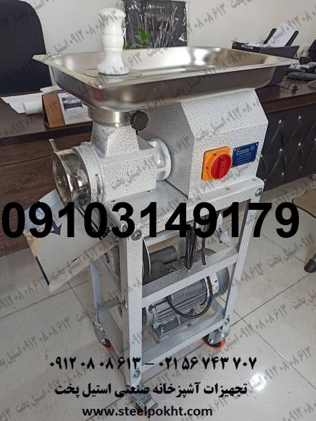خرید چرخ گوشت بزرگ_5