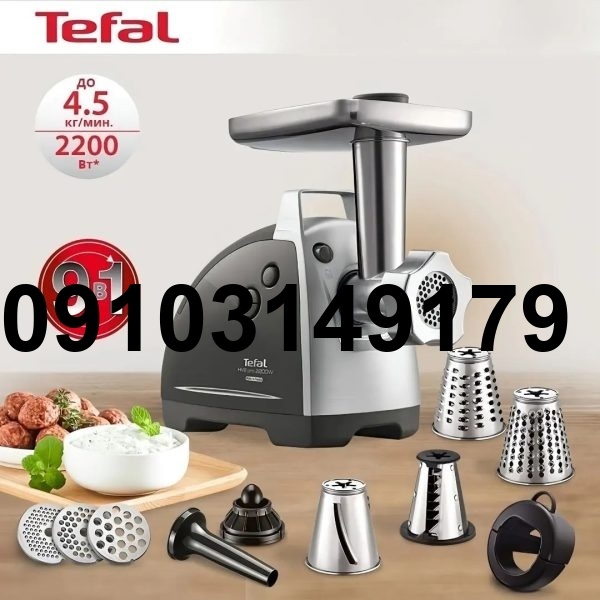 خرید چرخ گوشت تفال_9