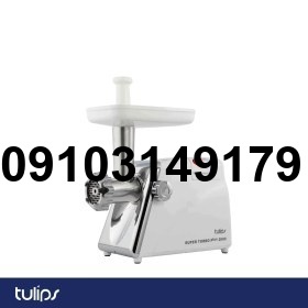 خرید چرخ گوشت تولیپس_8
