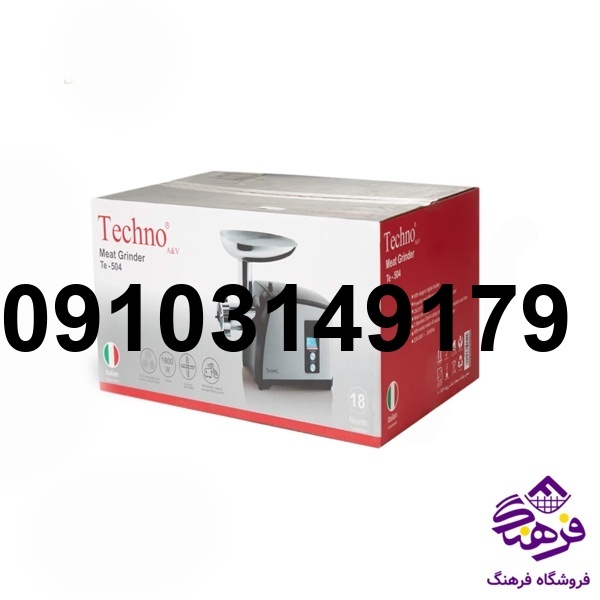 خرید چرخ گوشت تکنو_5