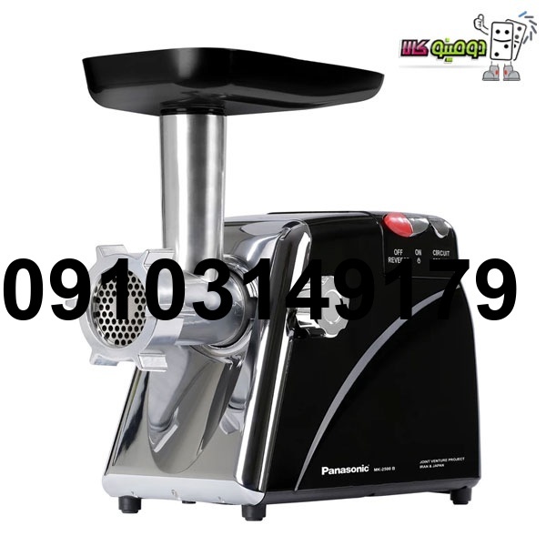 خرید چرخ گوشت خارجی_5