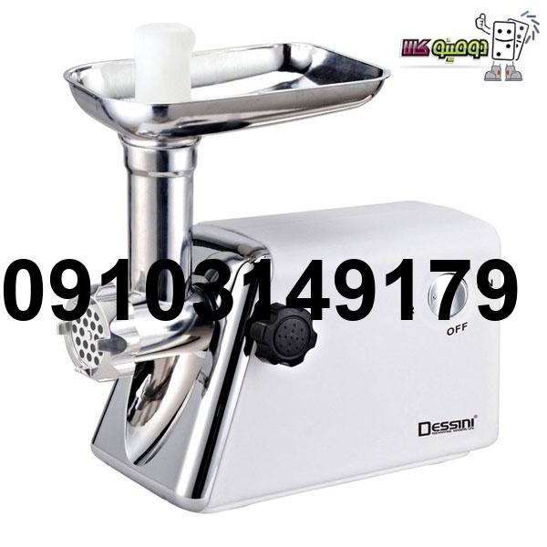 خرید چرخ گوشت دسینی_1
