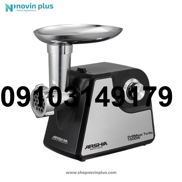 خرید چرخ گوشت عرشیا_5