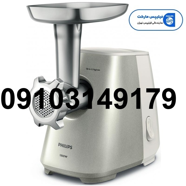 خرید چرخ گوشت فیلیپس_5