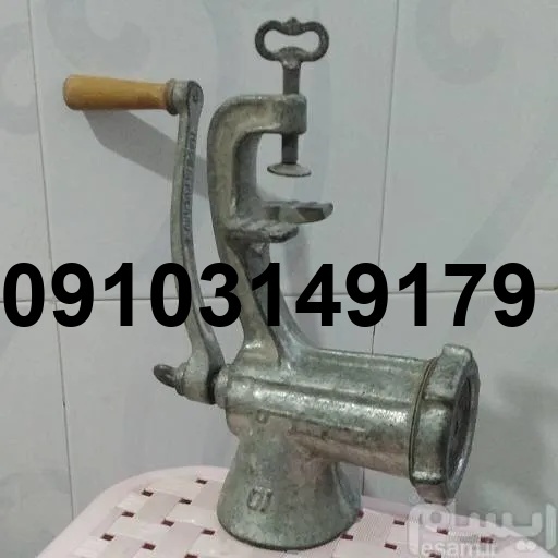 خرید چرخ گوشت قدیمی_7