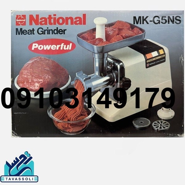 خرید چرخ گوشت قدیمی_8