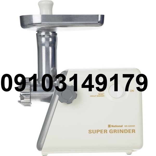خرید چرخ گوشت ناسیونال_3