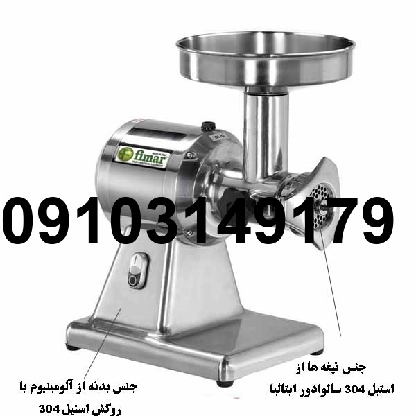خرید چرخ گوشت نیمه صنعتی_6