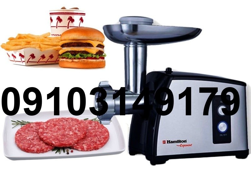 خرید چرخ گوشت همیلتون_8