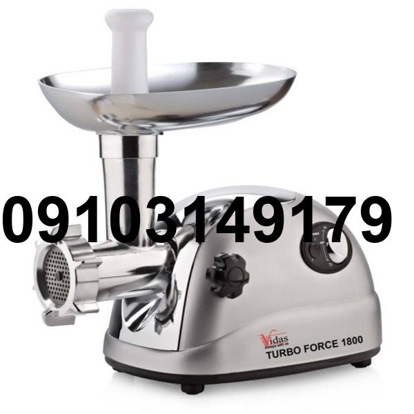 خرید چرخ گوشت ویداس_1