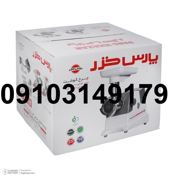 خرید چرخ گوشت پارس خزر_8