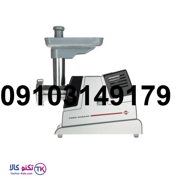 خرید چرخ گوشت پارس خزر مدل mg 1400r_5