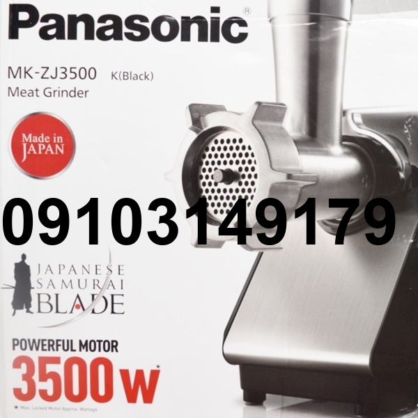 خرید چرخ گوشت پاناسونیک 3500_2