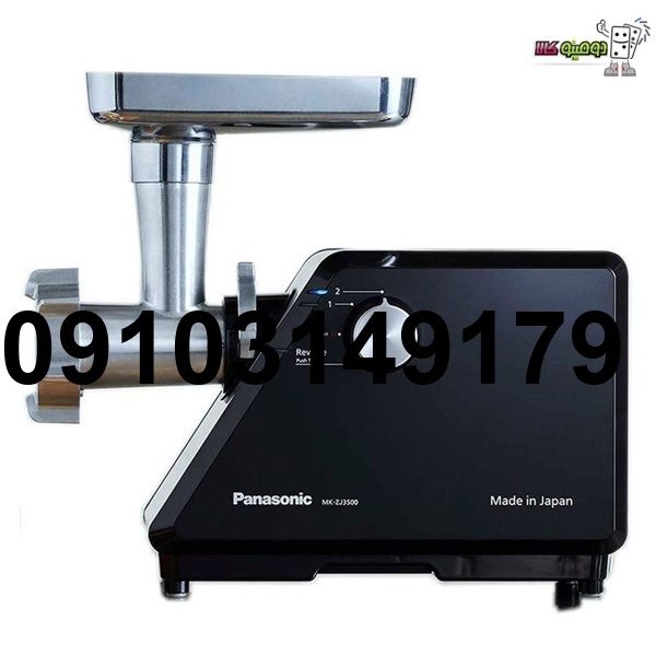 خرید چرخ گوشت پاناسونیک مدل mk zj3500_3