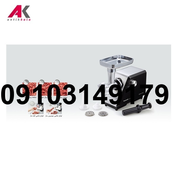 خرید چرخ گوشت پاناسونیک مدل mk zj3500_8