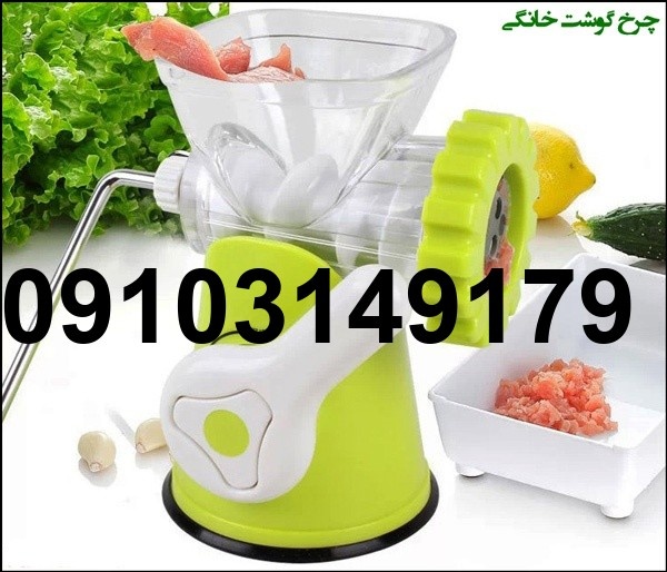 خرید چرخ گوشت کوچک_6