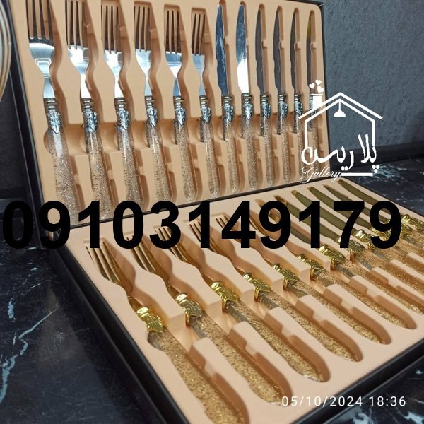 خرید کارد و چنگال پذیرایی_6