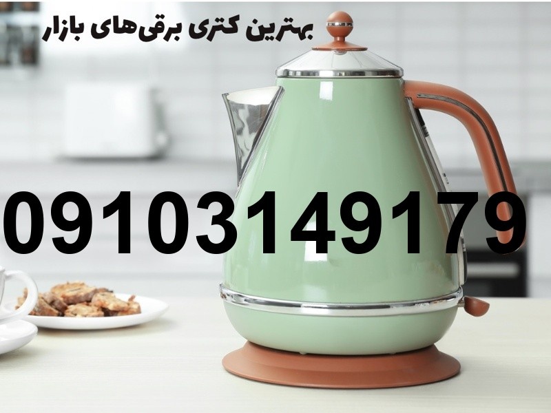 خرید کتری برقی خوب_9