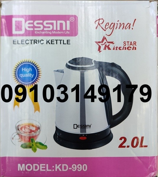 خرید کتری برقی دسینی_7