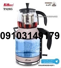خرید کتری برقی فلر_1