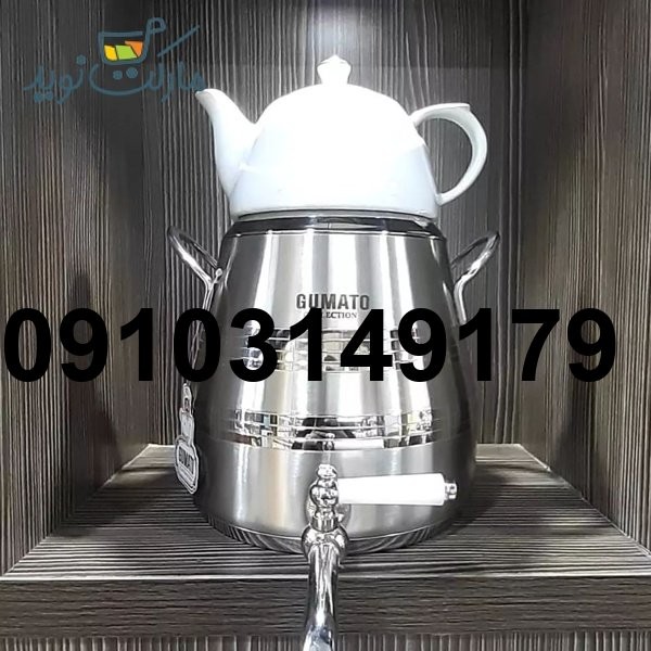 خرید کتری سماوری_8