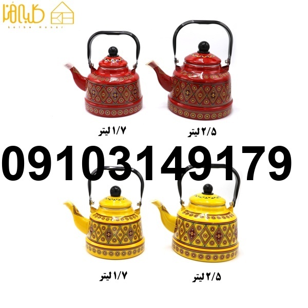 خرید کتری سنتی_8