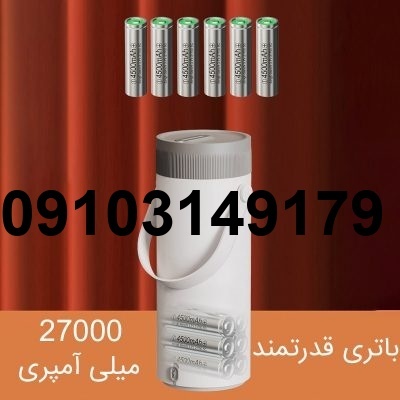 خرید کتری شارژی_2