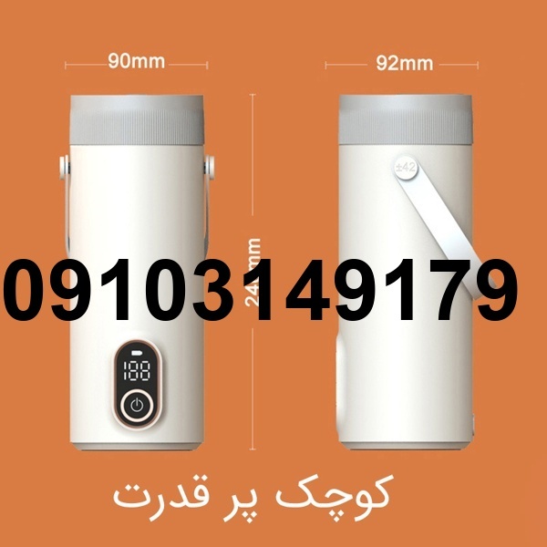 خرید کتری شارژی_4