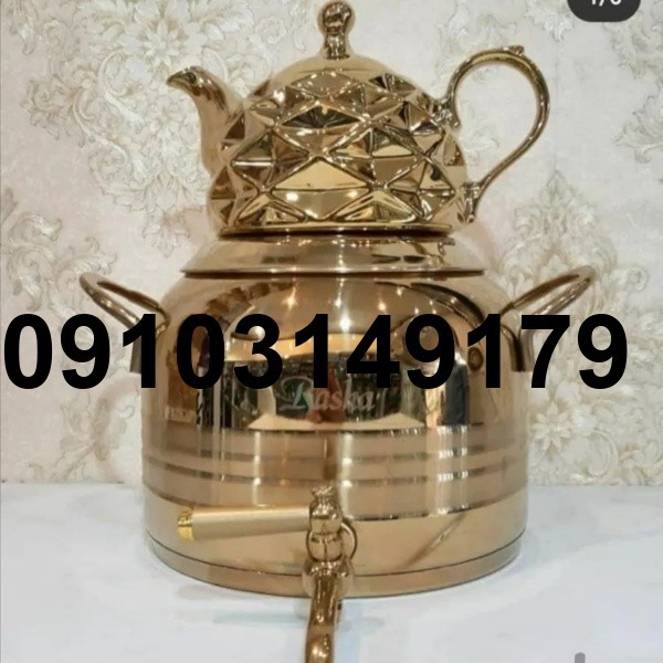 خرید کتری طلایی_1
